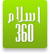 Islam360 Logo
