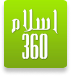 Islam360 Logo